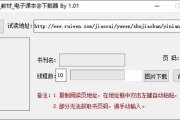 人教版电子课本软件,提升教学效率-数字化教育解决方案解析