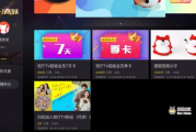 无广告永久免费追剧软件推荐及使用方法-纯净观影新选择