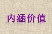 人间至味是清欢,生活哲学-心灵回归之旅