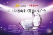 九合影视：打造中国影视行业的新标杆