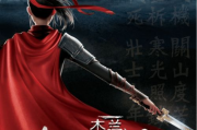 纵腾影视：打造中国电影工业新标杆
