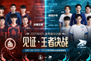 CCTV5今晚直播,精彩体育赛事-观看指南与节目单解析