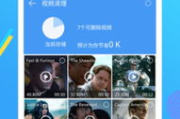 360重复照片清理软件,智能管理照片-高效释放存储空间
