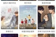 韩剧迷必备：最全的追剧app推荐及使用指南