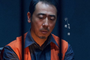 扫黑风暴在线观看指南-合法途径与深度解析