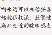海鱼儿电影网周生如故，深情演绎情感纠葛-剧情解析与演员表现