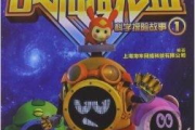 喜羊羊与灰太狼之决战次时代：探讨经典IP的全新升级