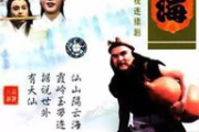 电视剧连续剧免费观看全攻略-热门平台与观看技巧解析