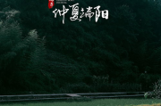 单亲妈妈3：一部感人至深的韩国电影，免费观看渠道一览无遗