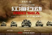 八一影视app软件下载：军迷必备的影视盛宴