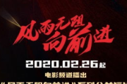 1905中华电影网,观影新体验-探索电影资源的宝库