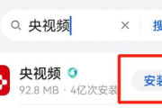 中央一台CCTV1在线直播观看指南-直播节目单与优化体验