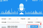 高效录音软件,满足多样化需求-专业录音解决方案解析