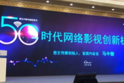 高清免费影视在线观看：是福还是祸？