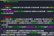 手机九线推拉棋牌游戏,玩法解析与体验提升-技巧分享