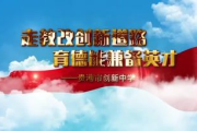 贵港电影网,本地观影新选择-平台特点与使用指南