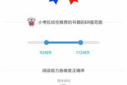 火影忍者漫画漫漫看-合理安排阅读时间的策略与技巧