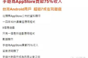 手机网络游戏挣钱,探索赚钱途径与策略-游戏玩家指南