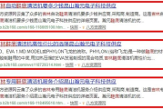 爱情电影网站SEO优化策略-提升用户体验与搜索排名