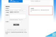 1905中国电影网去广告,提升观影体验-技术解析与操作指南