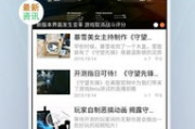 多玩游戏盒子手机版,游戏资源整合利器-使用技巧全解析