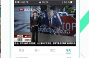 冬瓜影视app下载与使用指南-畅享海量影视资源