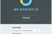 幻灯片制作软件,提升展示效果的全方位解析