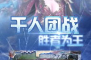 手机变态版游戏，挑战极限的娱乐新体验-深入解析