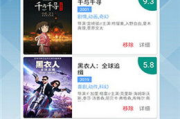 神马影院我不卡电影网，高清观影新选择-平台特色与使用指南