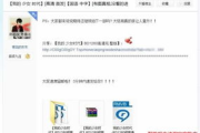 男人专属：精选电影网站贴吧推荐及使用指南
