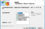 SolidWorks投影视图：三维设计中的视觉魔法