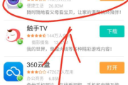 360手机游戏礼包领取全攻略-轻松获取游戏福利