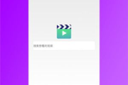 叮咚影视在线观看免费完整版攻略-观影体验优化解析