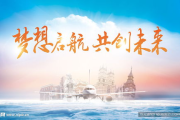光影魔术师：我的影视导演之路