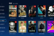 千百度电影网,在线观影新选择-搜索引擎优化策略解析