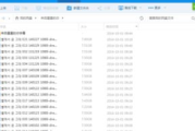 高效获取中文字幕免费国语资源-全面指南与技巧分享