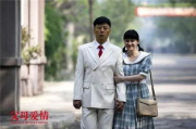 《父母爱情》电视剧深度解析-家庭关系与情感表达的典范