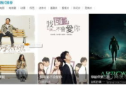 8090电影网碰-经典与时尚的观影体验-解析与优化建议