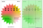 2025年：探索高颜值图片背后的秘密