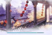 《古剑奇谭2》：探寻国风游戏的魅力与未来