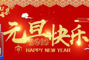 2025蛇年祝福语，吉祥如意-新年贺词精选