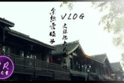 成都影视拍摄：一座城市的光影传奇