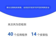 百度软件下载中心,全面的软件资源-使用指南与技巧分享