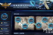 好玩的无敌版手机游戏,探索无限乐趣-游戏体验解析