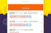 管家婆免费仓库管理软件,提升仓储效率-操作指南解析