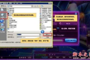 幻想游戏手机版下载与安装指南-享受随时随地冒险乐趣