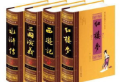 12本足以封神的经典小说，你读过几本？