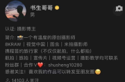 月亮影视大全,一站式观影体验-资源搜索与播放解析