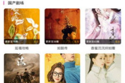 月光电影网站，高清电影资源聚合平台-观影体验升级解析