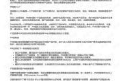 《斗罗大陆》免费完整版正版阅读指南